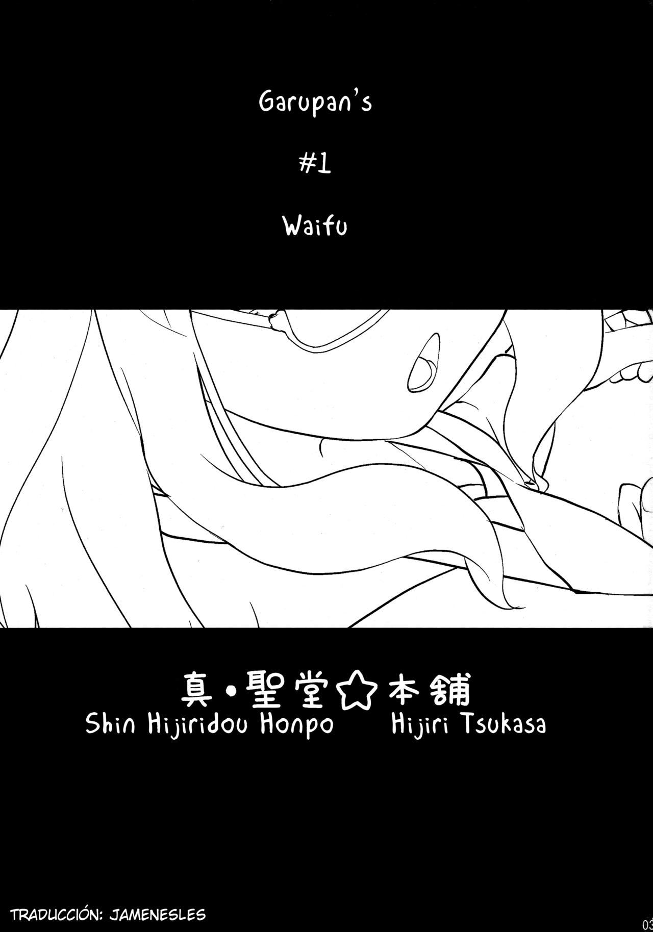 Takebe Saori-chan to iu Kanojo ga Dekita hanashi. page 2 full