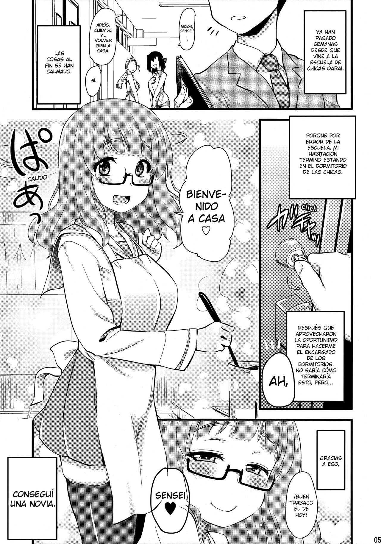 Takebe Saori-chan to iu Kanojo ga Dekita hanashi. page 4 full