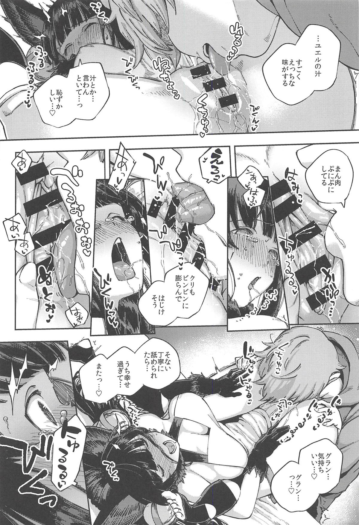 Mizu mo Shitataru Ii Yuel page 11 full