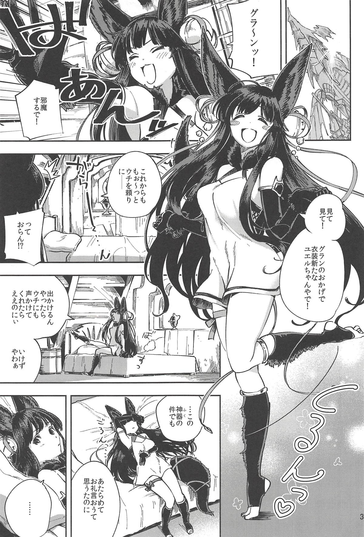 Mizu mo Shitataru Ii Yuel page 2 full
