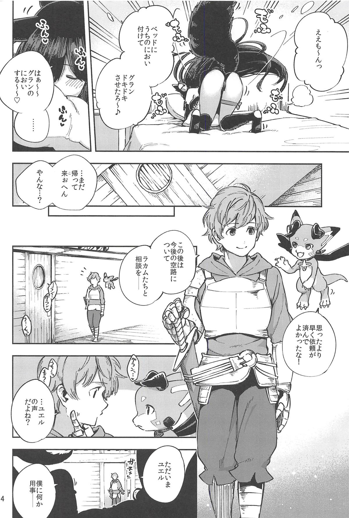 Mizu mo Shitataru Ii Yuel page 3 full