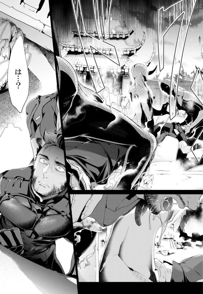 FUTURE NONEXISTENT page 5 full