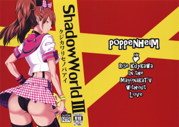 (COMIC1☆10) [Poppenheim (Kamisyakujii Yubeshi)] Shadow World III Kujikawa Rise no Baai (Persona 4) [Korean] cover