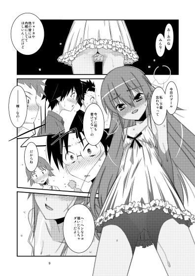 BOY FRIENDS page 2 full