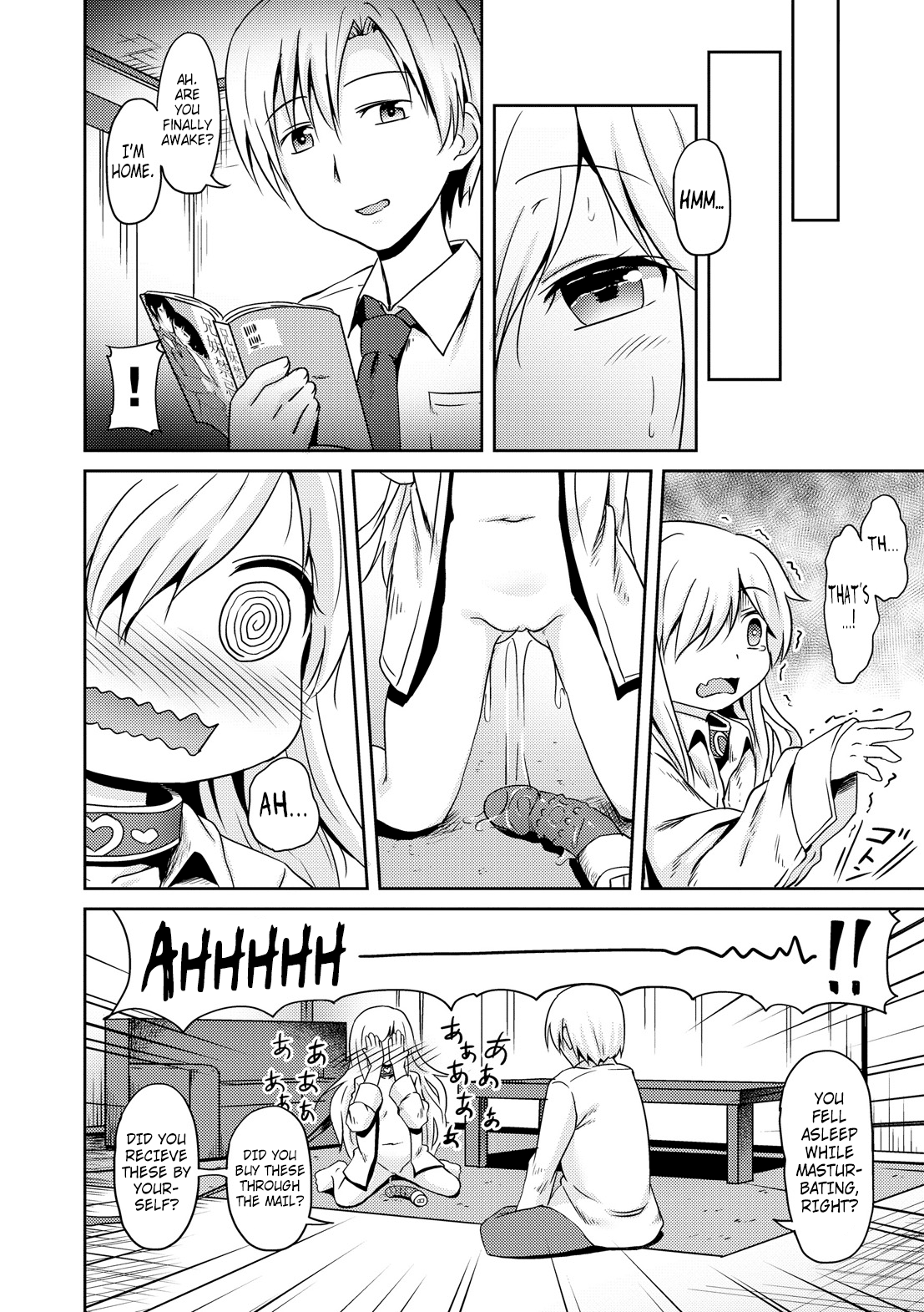 Kokoro Field page 12 full
