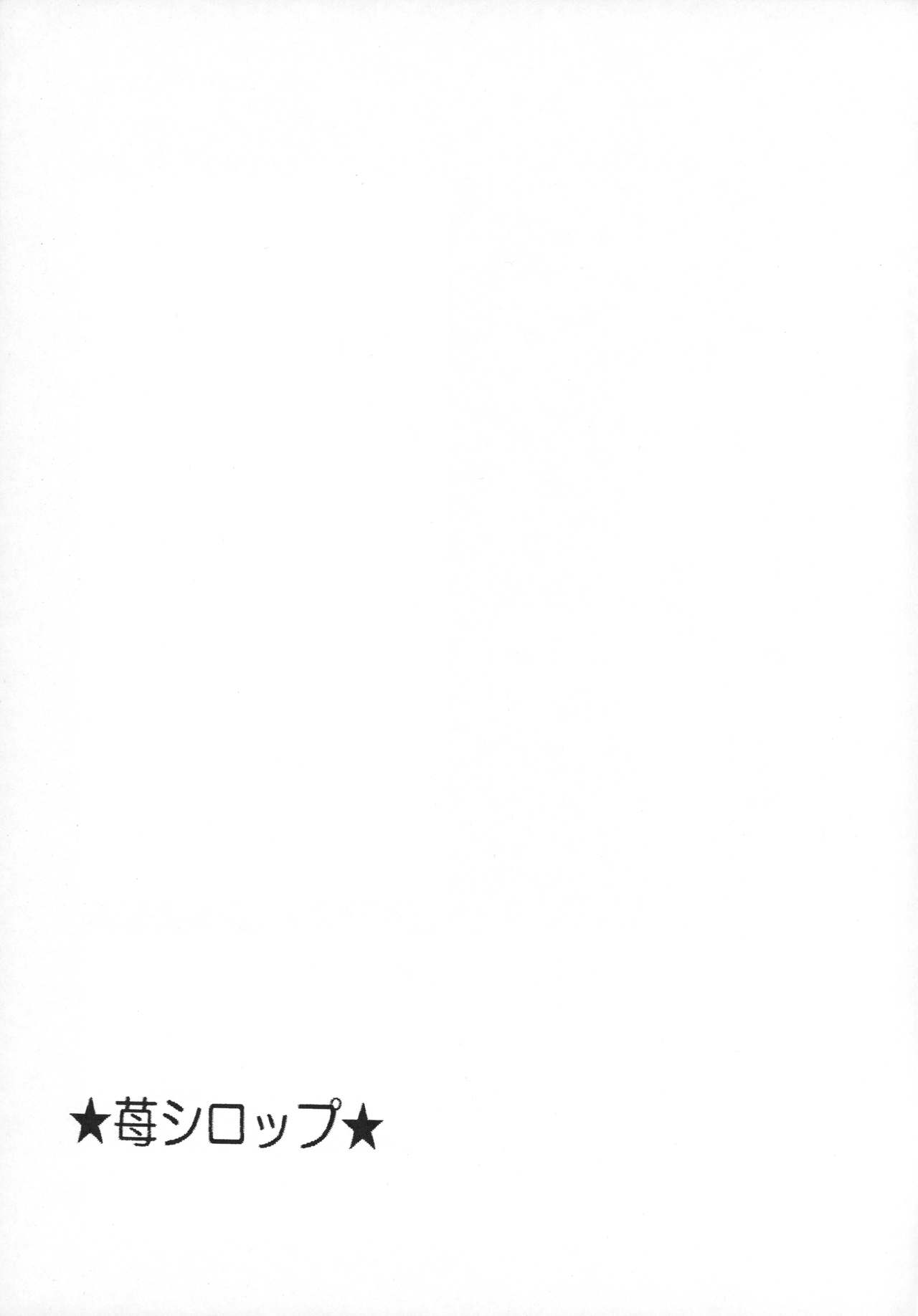 Ichigo Syrup page 4 full
