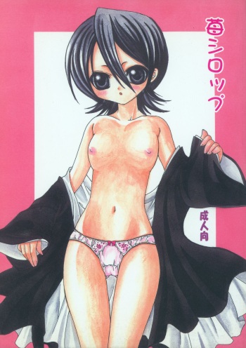 (C70) [Velvet Rose (Misaki Ren)] Ichigo Syrup (Bleach) cover