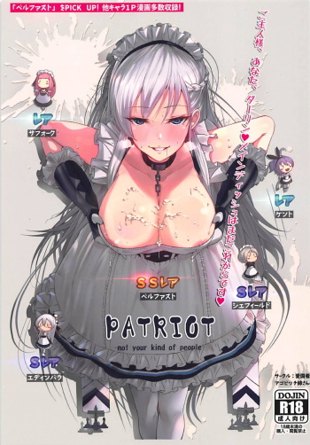 (C94) [Aikokusha (Agobitch Nee-san)] PATRIOT ~Not Your Kind of People~ (Azur Lane) cover