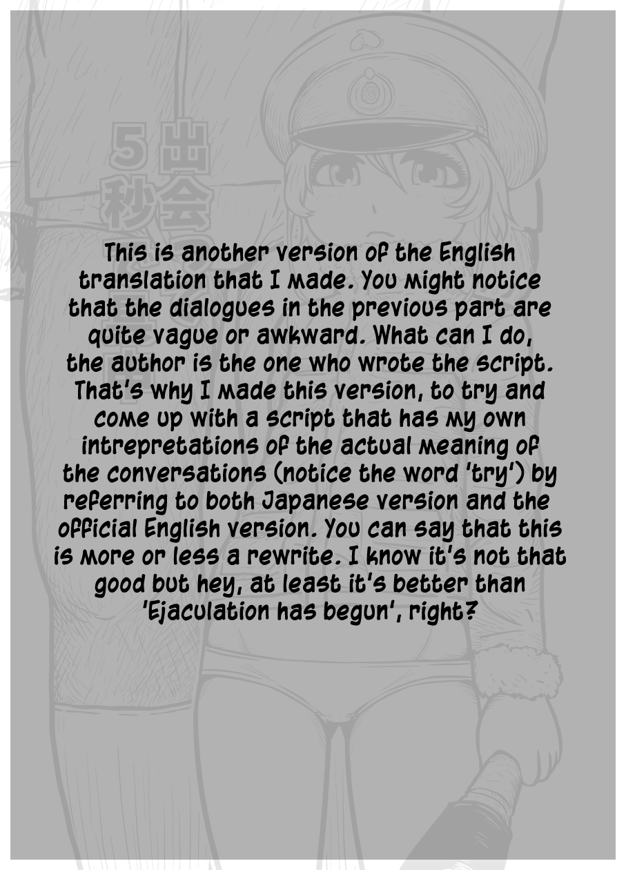 Deatte Gobyou de Gushin page 12 full