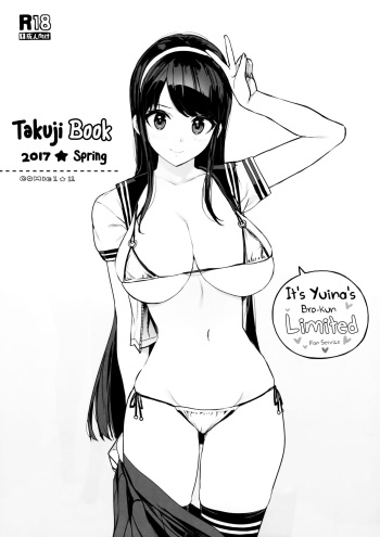 (COMIC1☆11) [Number2 (Takuji)] Takuji Bon 2017 Haru (Reco Love) [English] [HobartFrisbee] cover