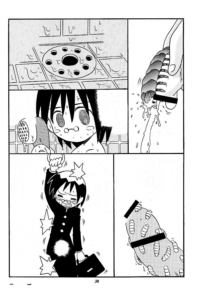 Pantsu Mushi | 팬티 벌레 page 8 full