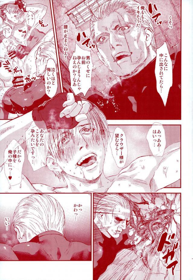 HOLD MY HAND page 12 full