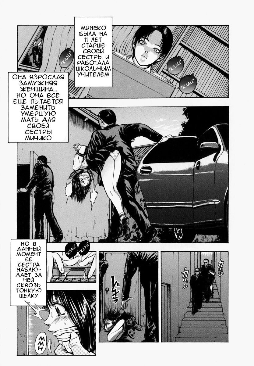 Sekai no Donzoko de Ai wo Sakebenai Ch.1-3,9-10 | I Cannot Shout Love From The Bottom Of The World Ch.1-3,9-10 page 12 full