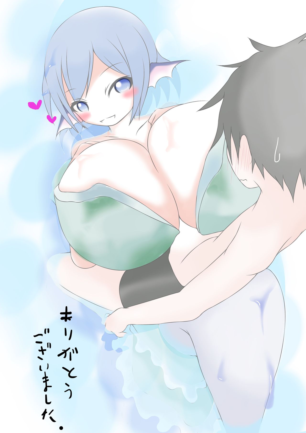 Wakasagihime ni Nyuu-dono page 11 full