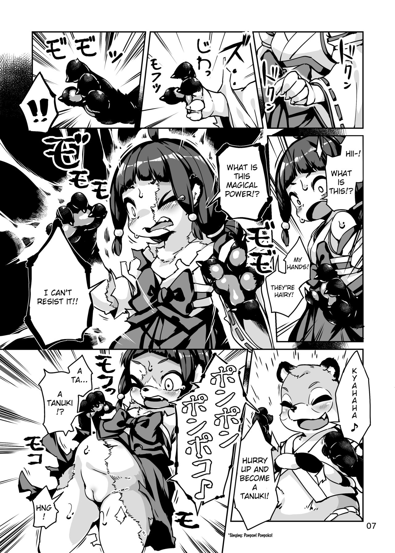 Taima Miko Rinka Tanuki Hen | Exorcist Shrine Maiden Rinka and the Strange Tanuki page 7 full