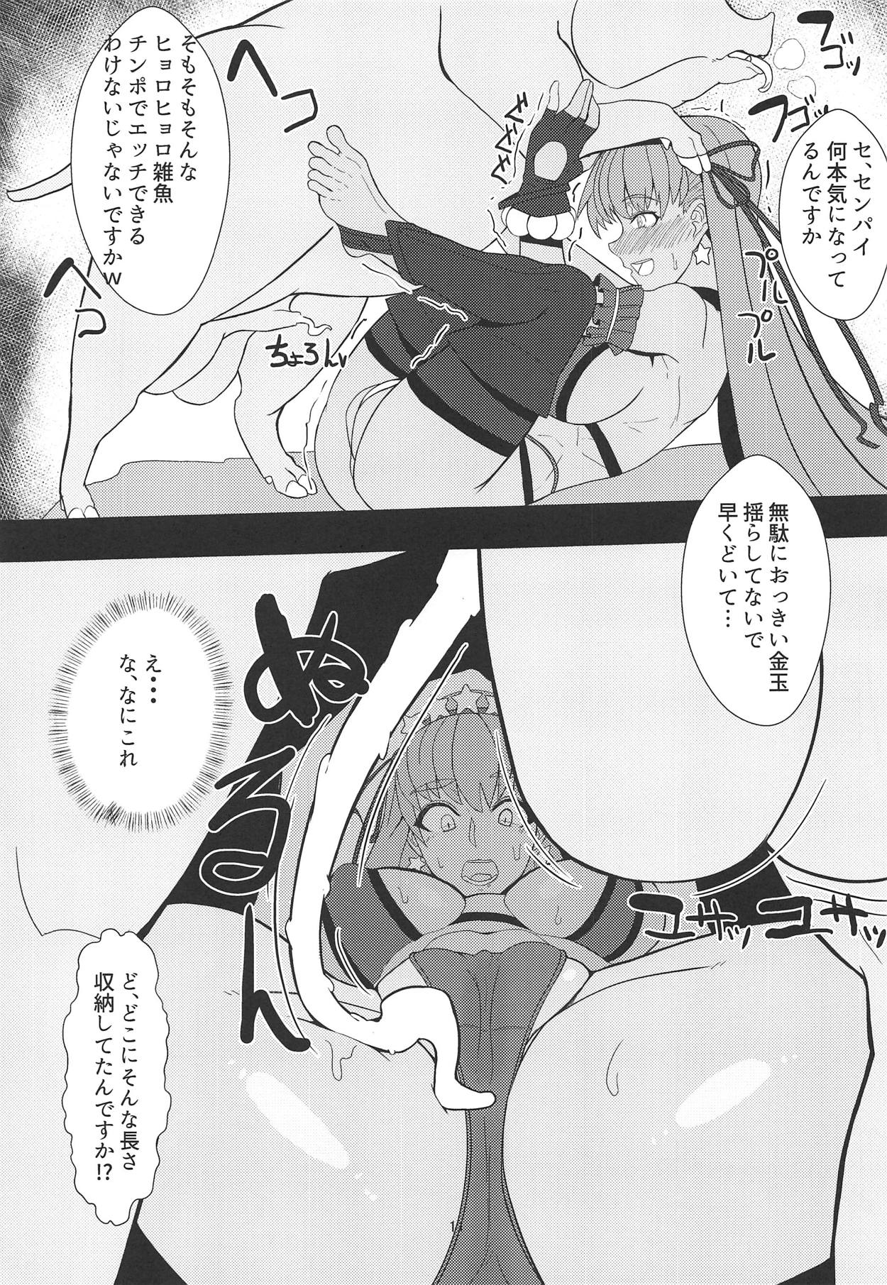 BuBu Channel page 10 full