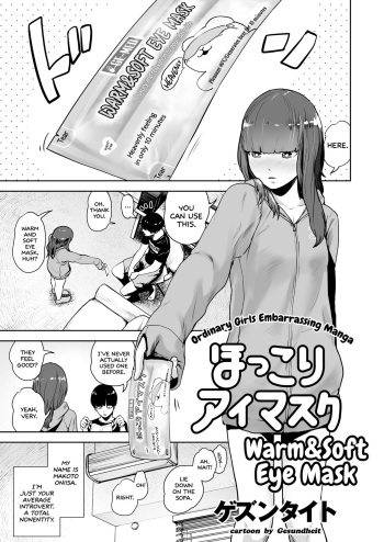 [Gesundheit] Hokkori Eye Mask | Warm&Soft Eye Mask (COMIC KURiBERON 2018-05 Vol. 67) [English] [sneikkimies] cover
