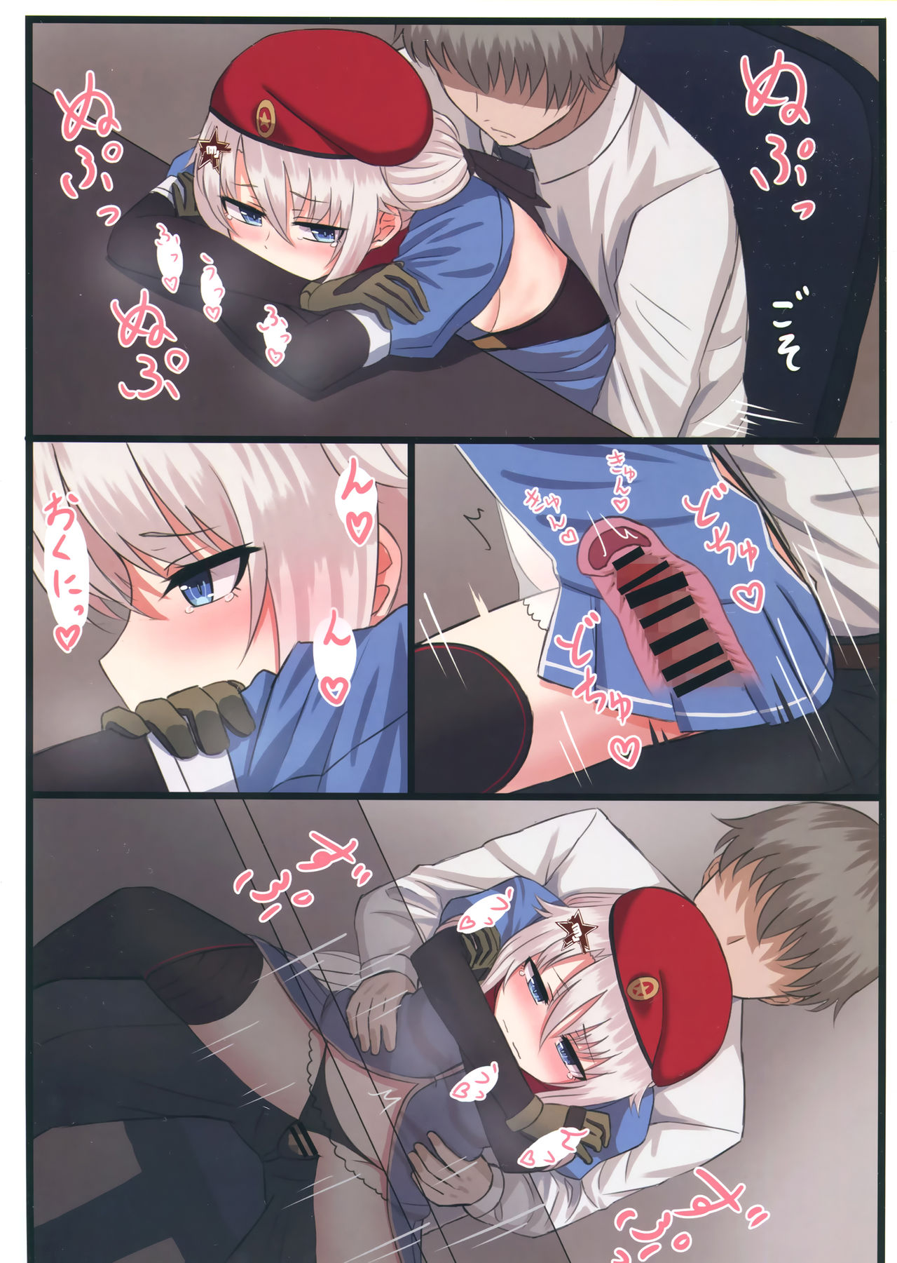 9A-91-chan wa Shikikan to Chomechome Shitai! page 10 full