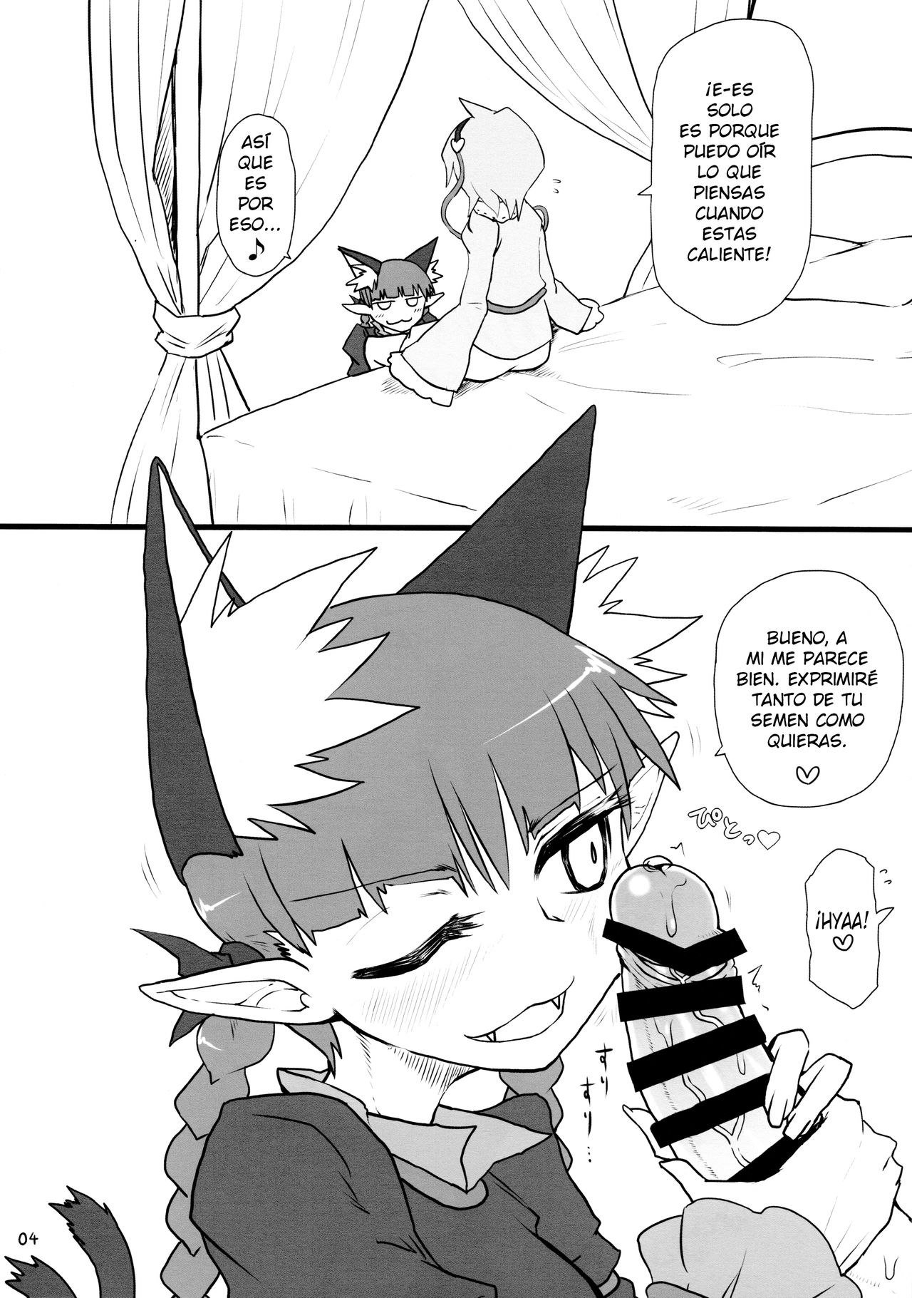 Atai ni makasete Satori-sama! | Leave it to me! Lady Satori! page 3 full