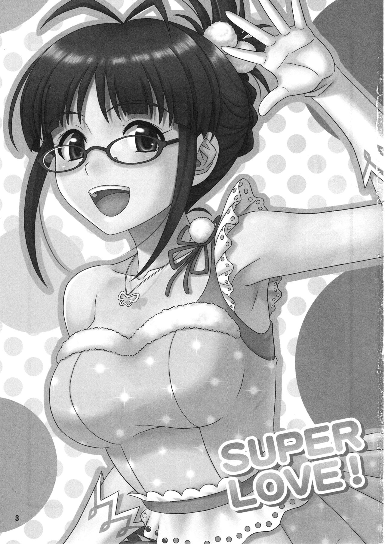 SUPER LOVE! page 2 full
