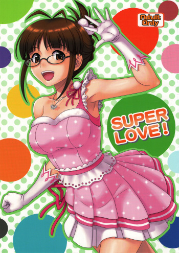 (C81) [Junpuumanpandou (Hida Tatsuo)] SUPER LOVE! (THE IDOLM@STER) cover
