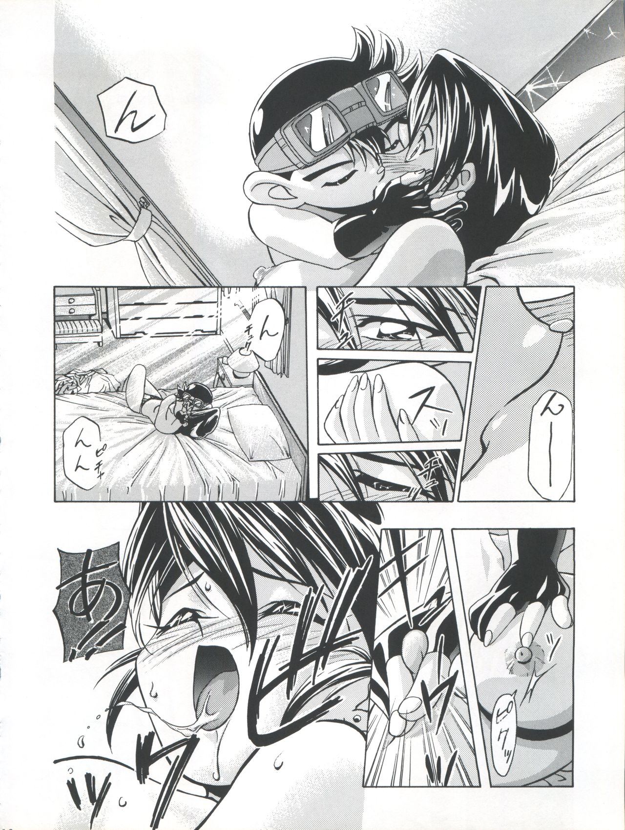 LET'S Ra GO!! page 10 full