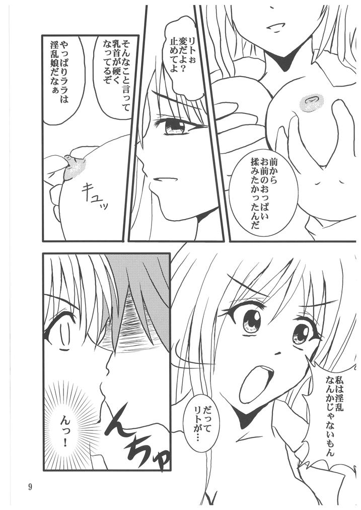 ToLOVEruLOVEru page 8 full