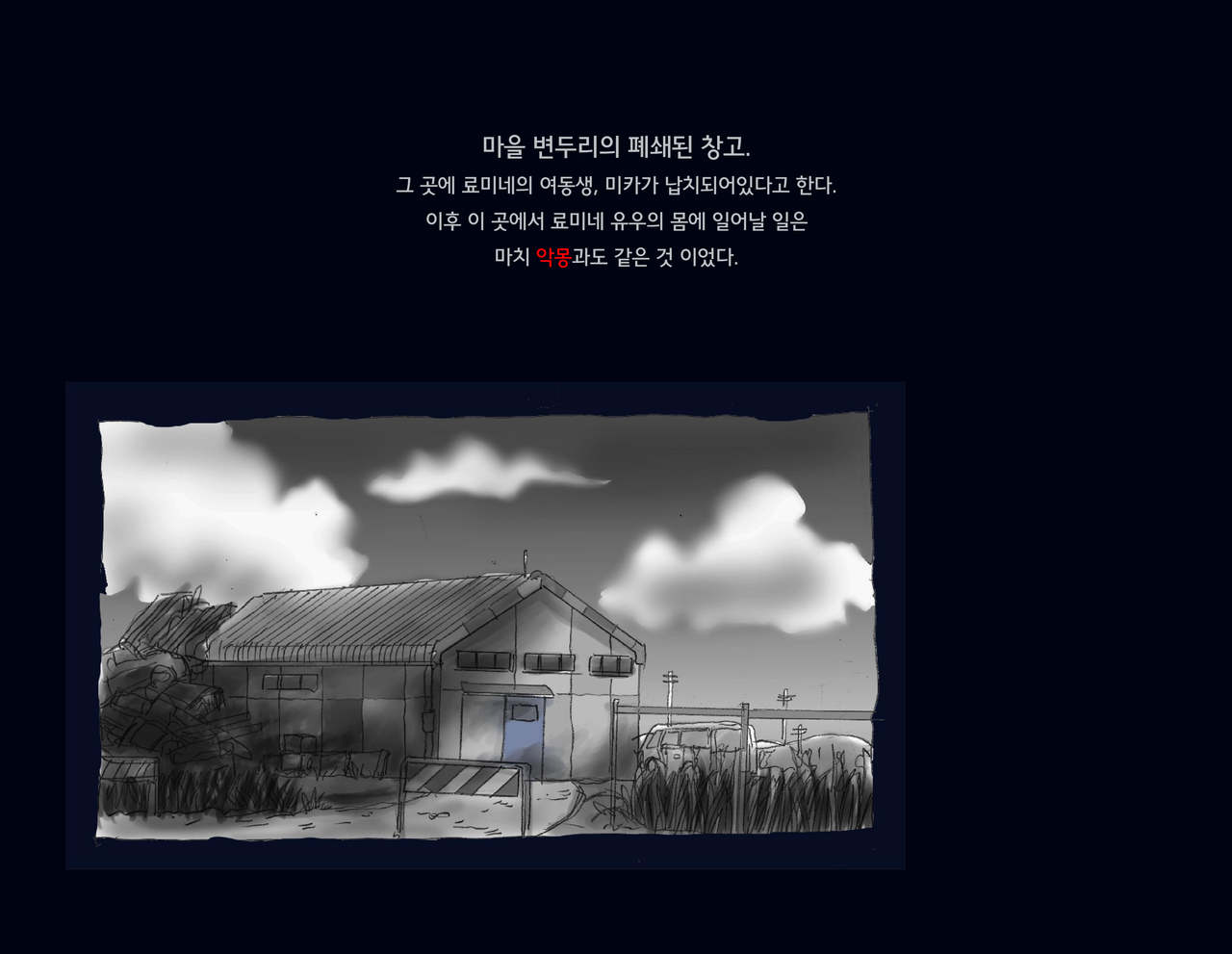 Kyousei Nyotaika Ani 강제여체화당한 오빠 page 7 full