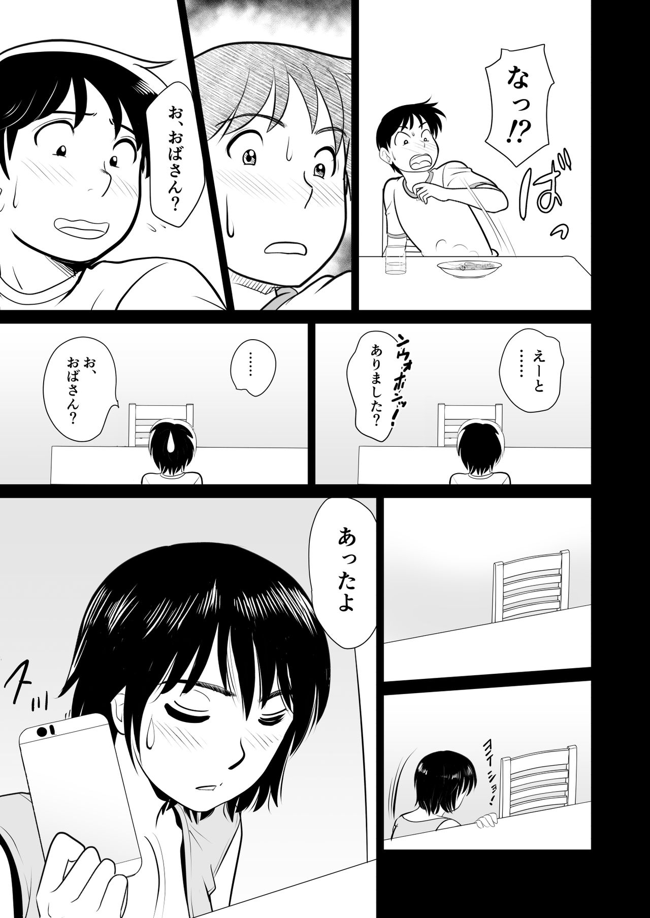 Kano Mama web Ban page 12 full
