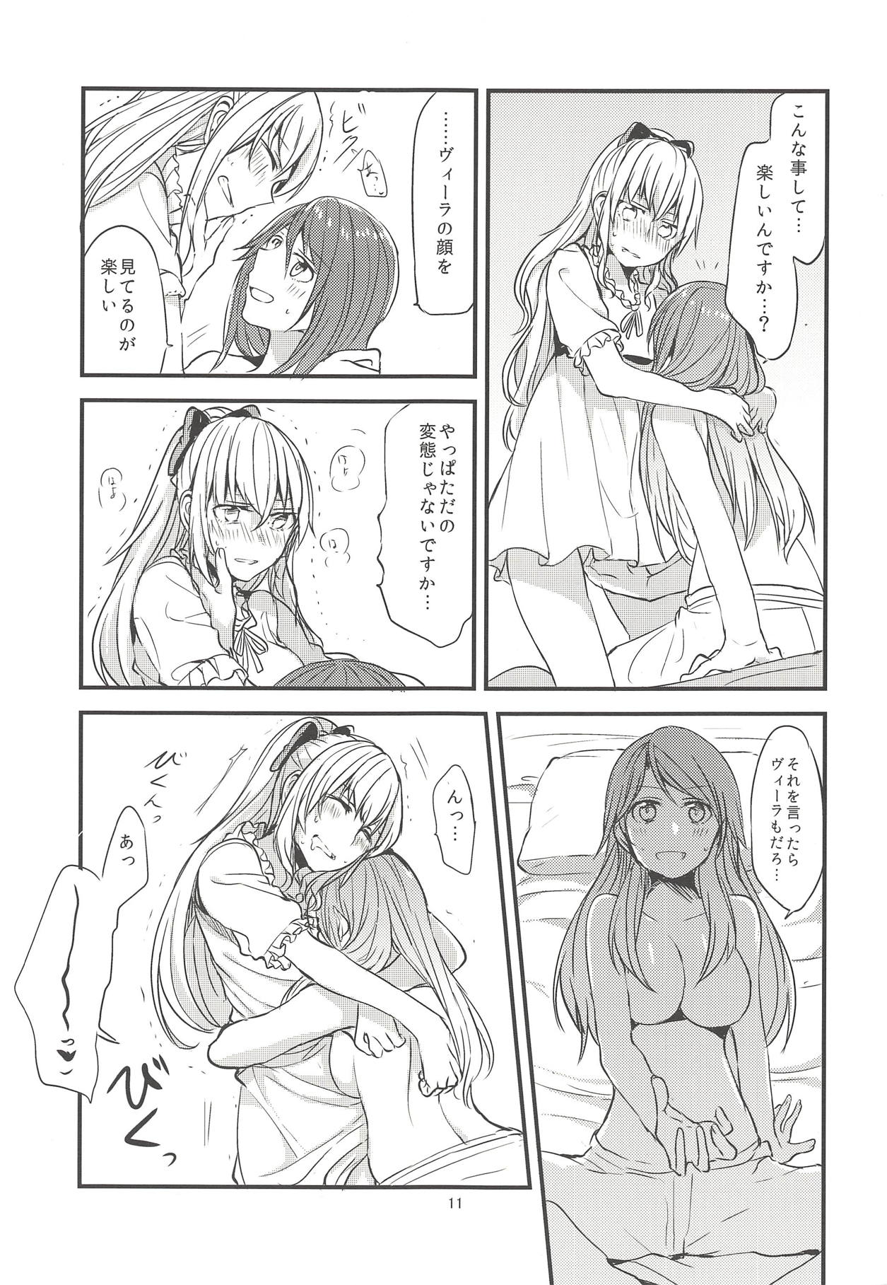 Jouzai no Saki ni Aru Mono wa page 12 full