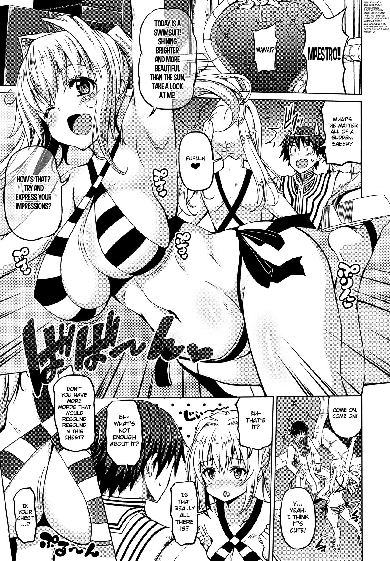 Koutei Kyonyuu page 4 full