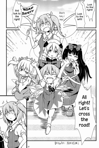 (Ryonaket 3) [Haka no Shita ni iru (Harasaki)] Touhou Roadkill Joint Publication (Touhou Project) [English] [Incomplete] cover