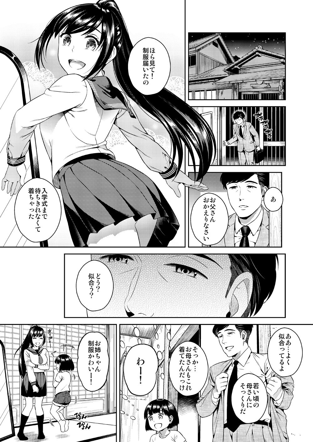 Ikenie Navy page 4 full