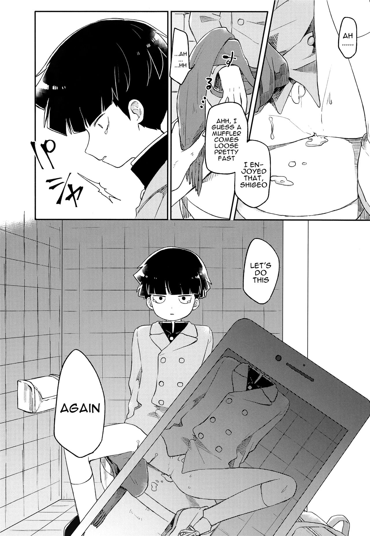 Itaike na Kimi Dakara | Drawn to Your Innocence page 11 full