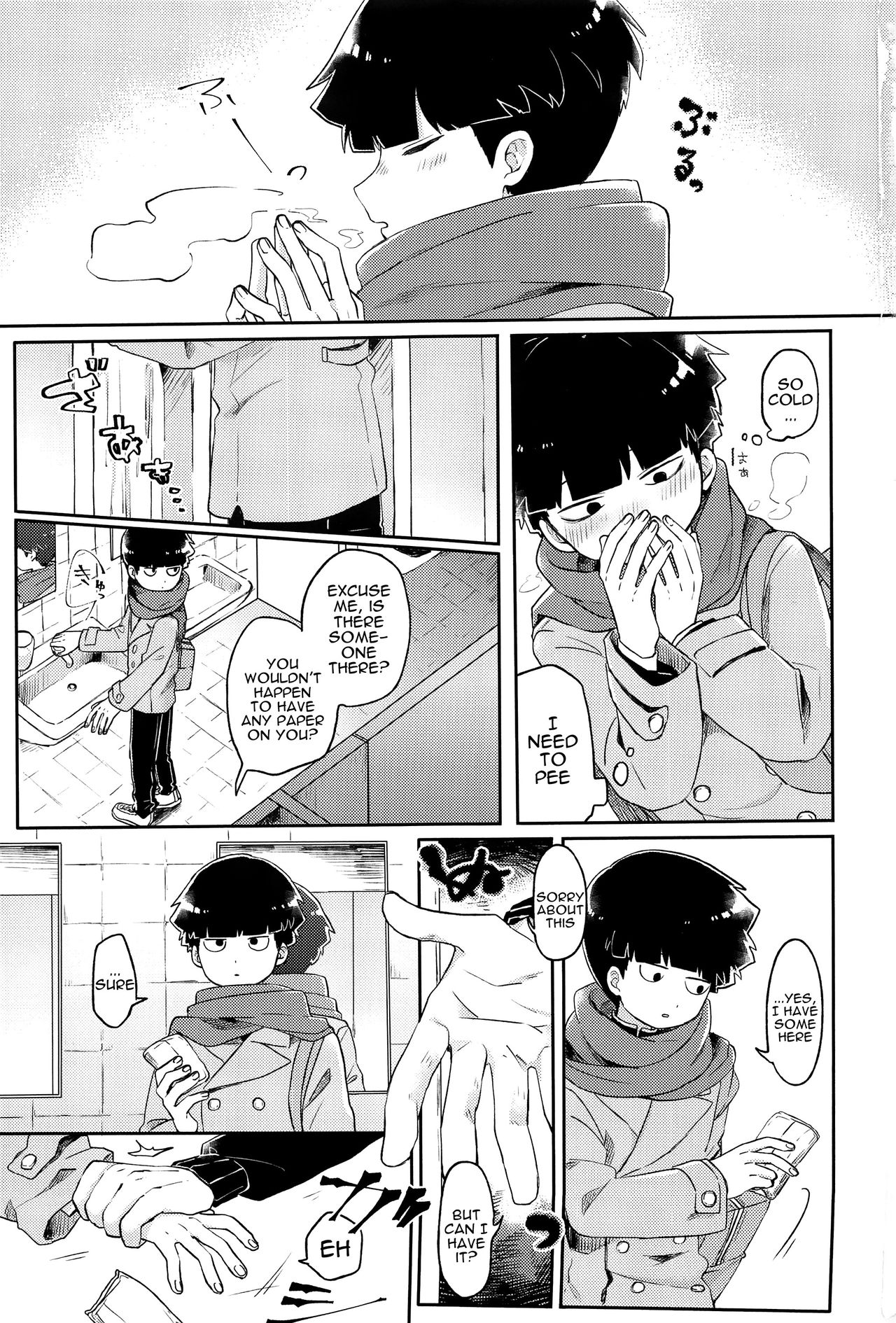 Itaike na Kimi Dakara | Drawn to Your Innocence page 2 full