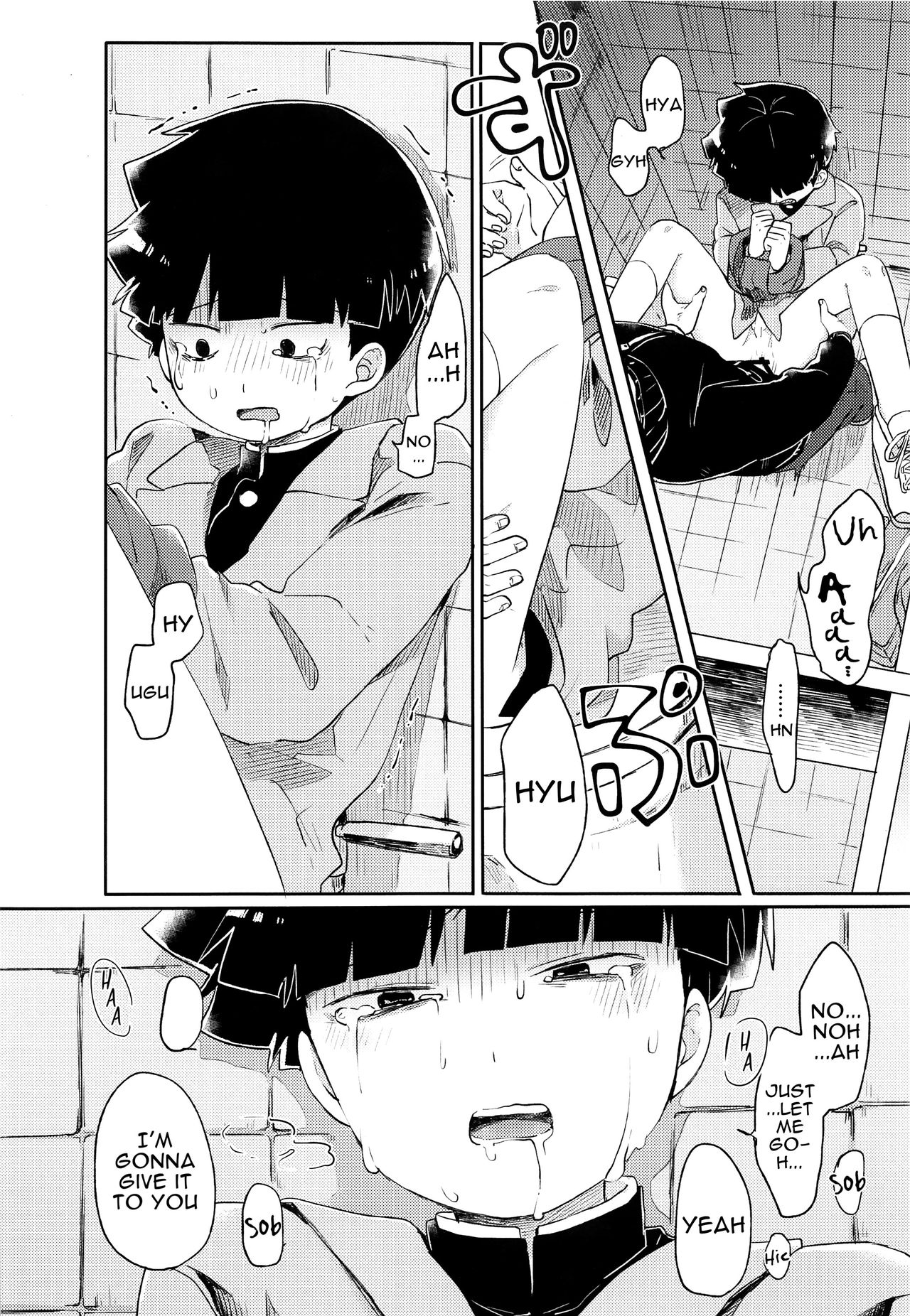 Itaike na Kimi Dakara | Drawn to Your Innocence page 9 full