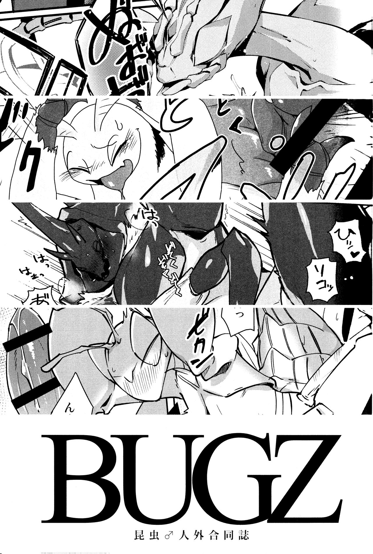 BUGZ page 2 full