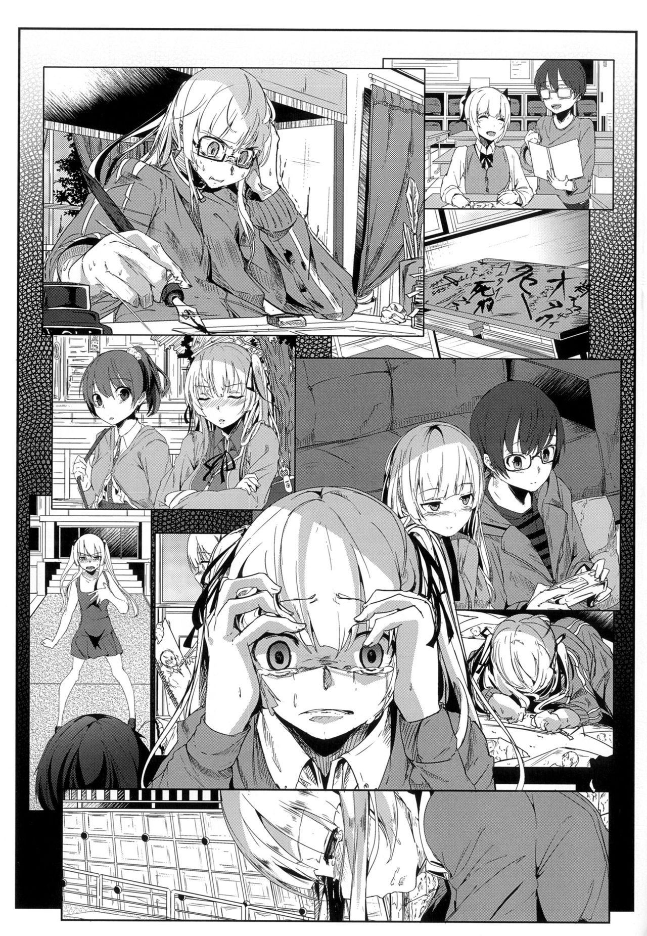Saenai Kareshi no Ubaikata | 시원찮은 남친을 빼았는법 page 3 full