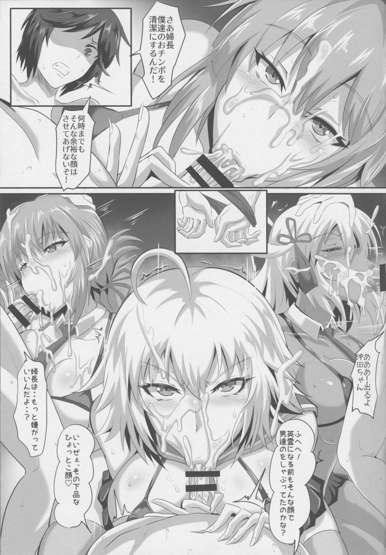 Gehenna 10 page 6 full