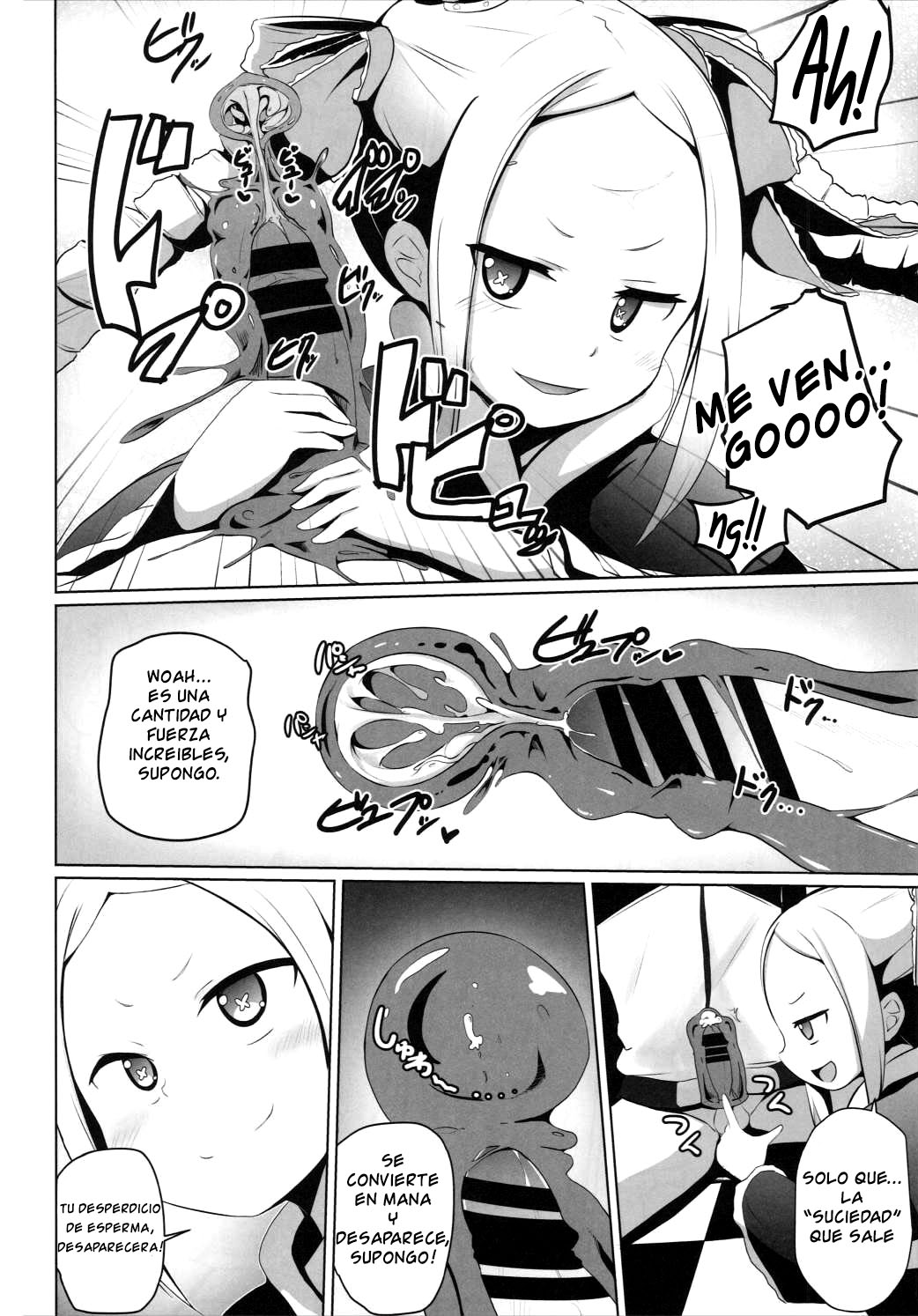 Omae Namaiki kashira!! page 11 full