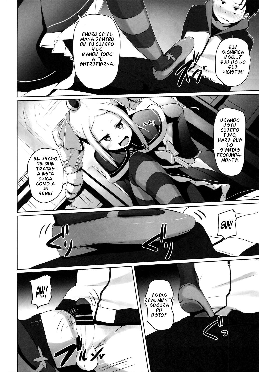Omae Namaiki kashira!! page 5 full