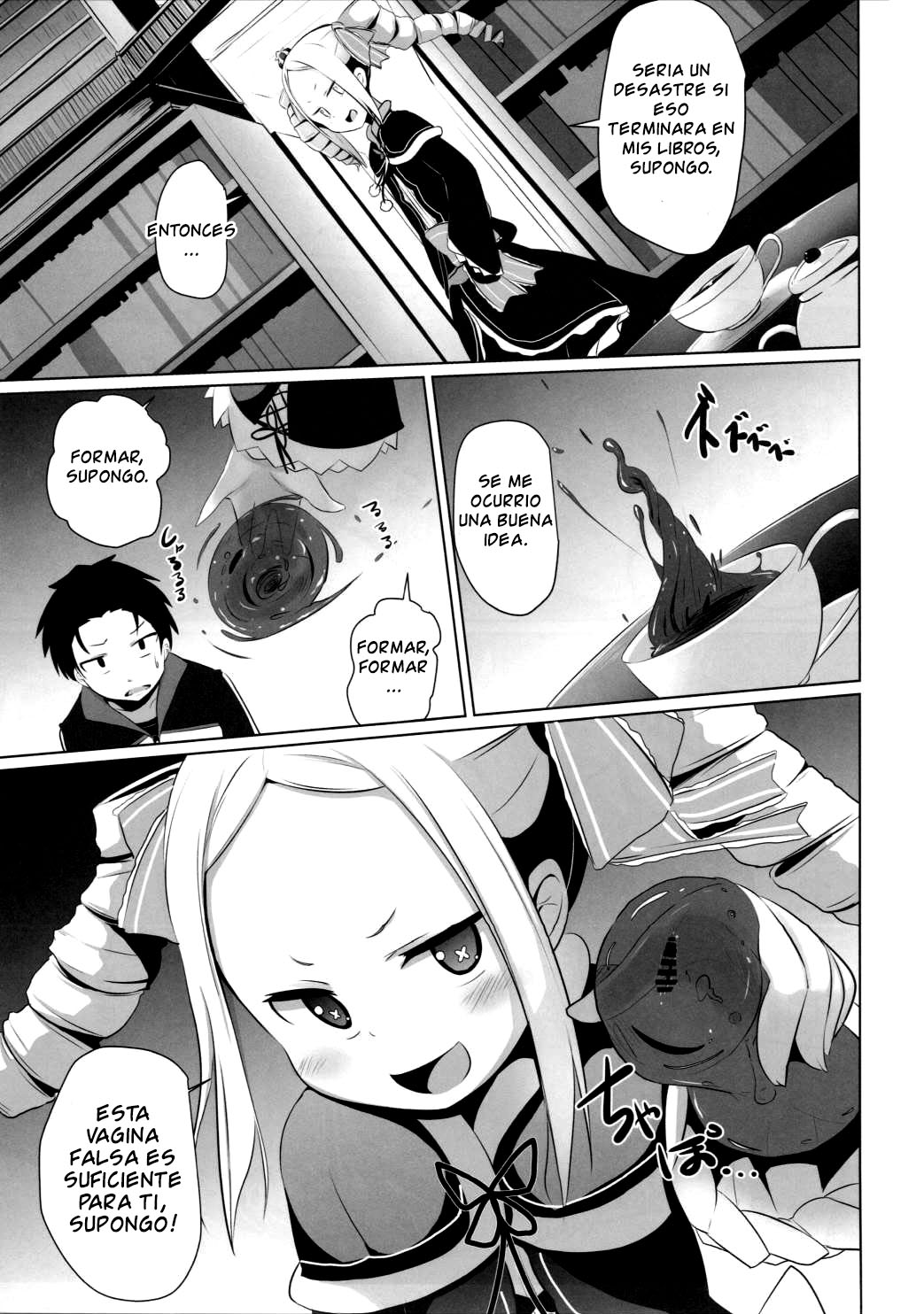 Omae Namaiki kashira!! page 8 full