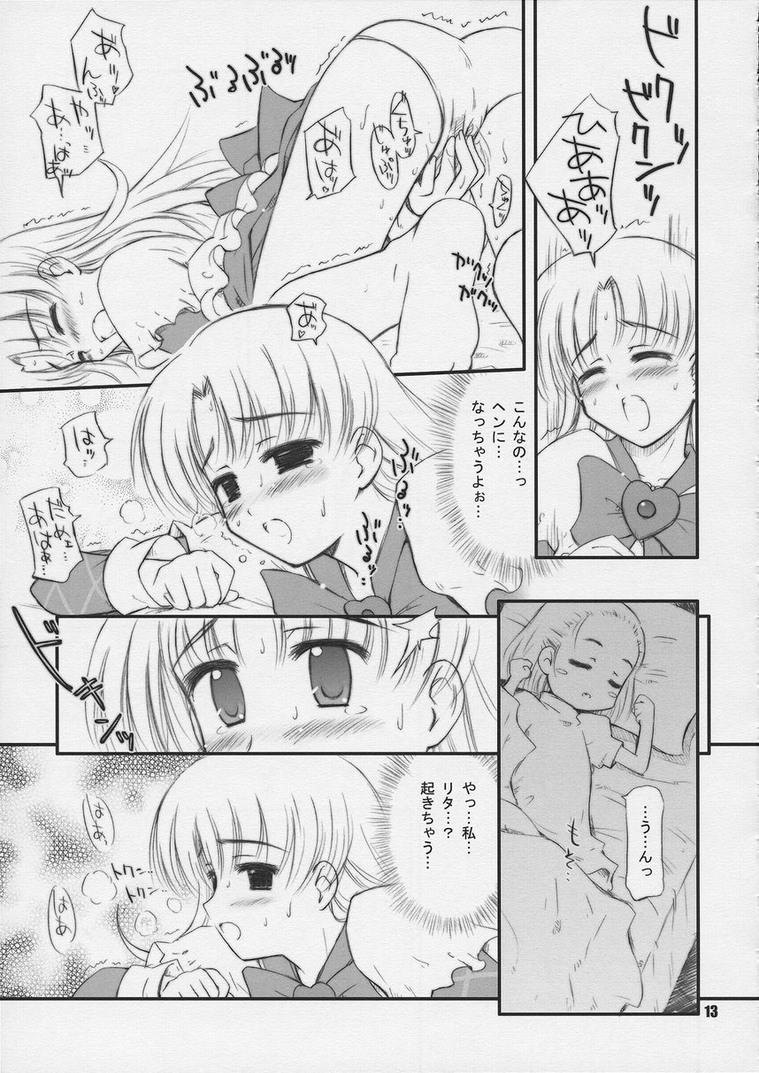Nemurenu Yoru ni Suna Otoko page 12 full