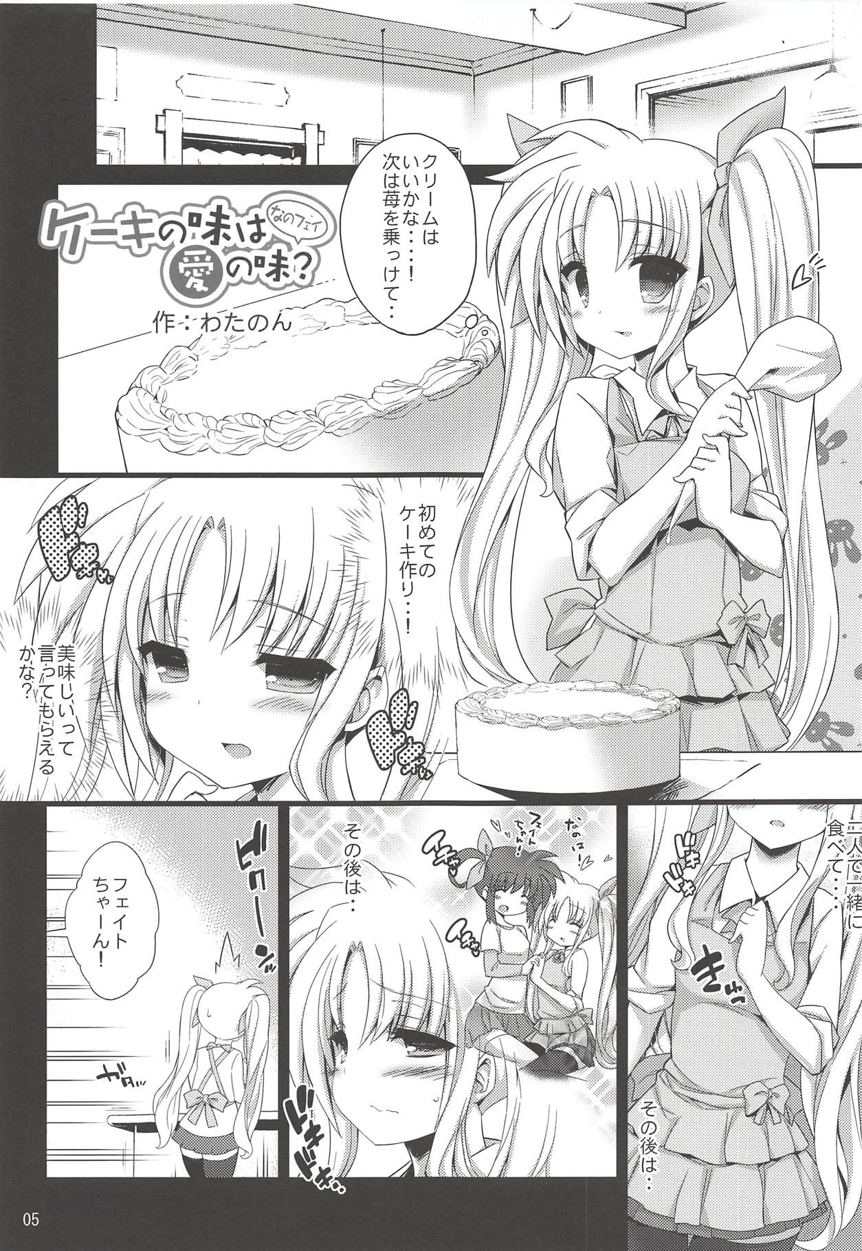 Lyrical Festival page 4 full