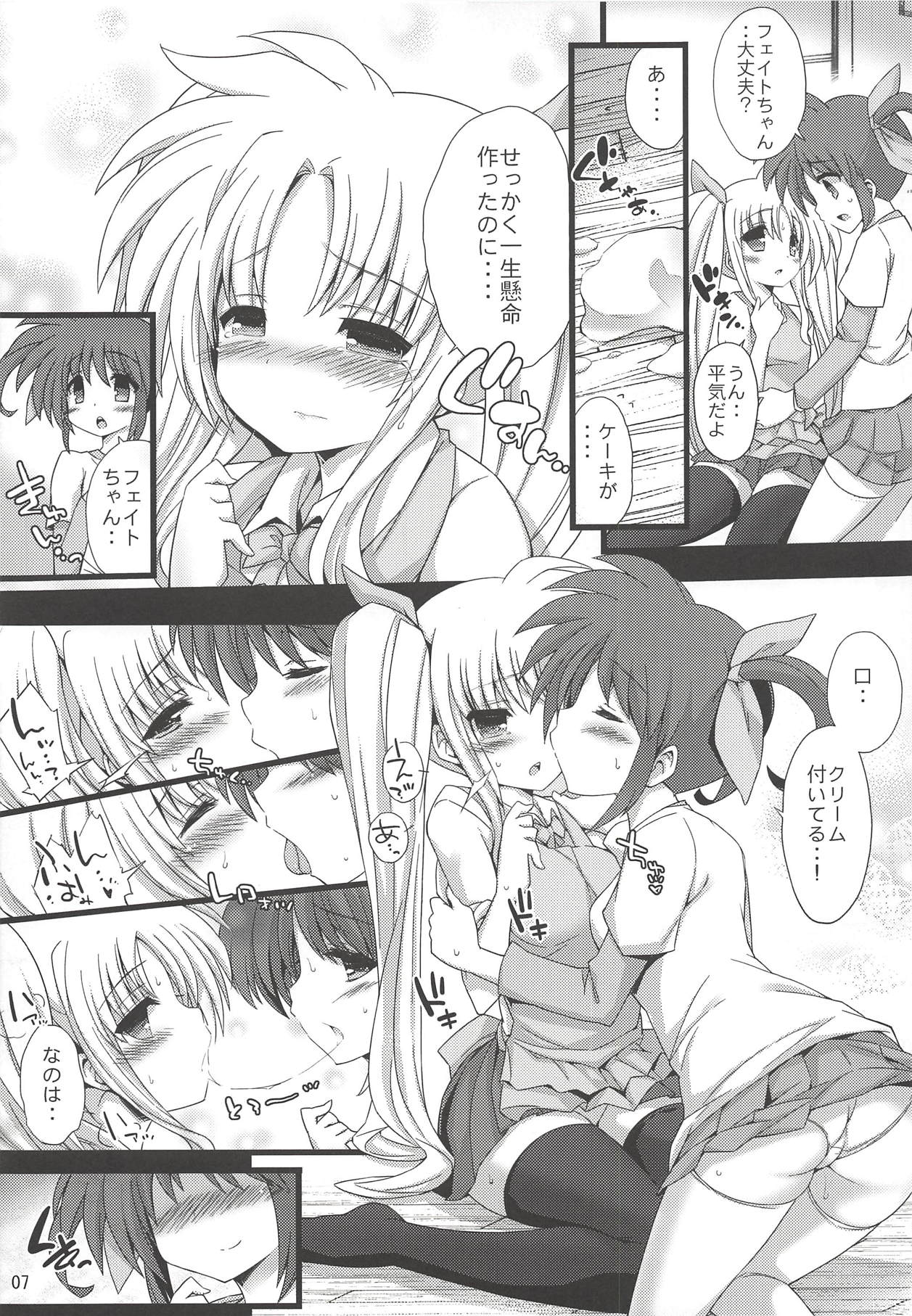 Lyrical Festival page 6 full