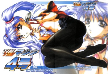 [TIMTIM MACHINE (Kazuma G-Version, Hanada Ranmaru)] TIMTIM Machine 4 Gou (Martian Successor Nadesico) cover