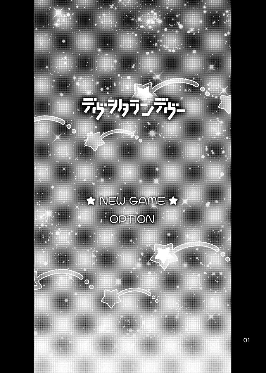 Debu Ota Rendezvous page 3 full