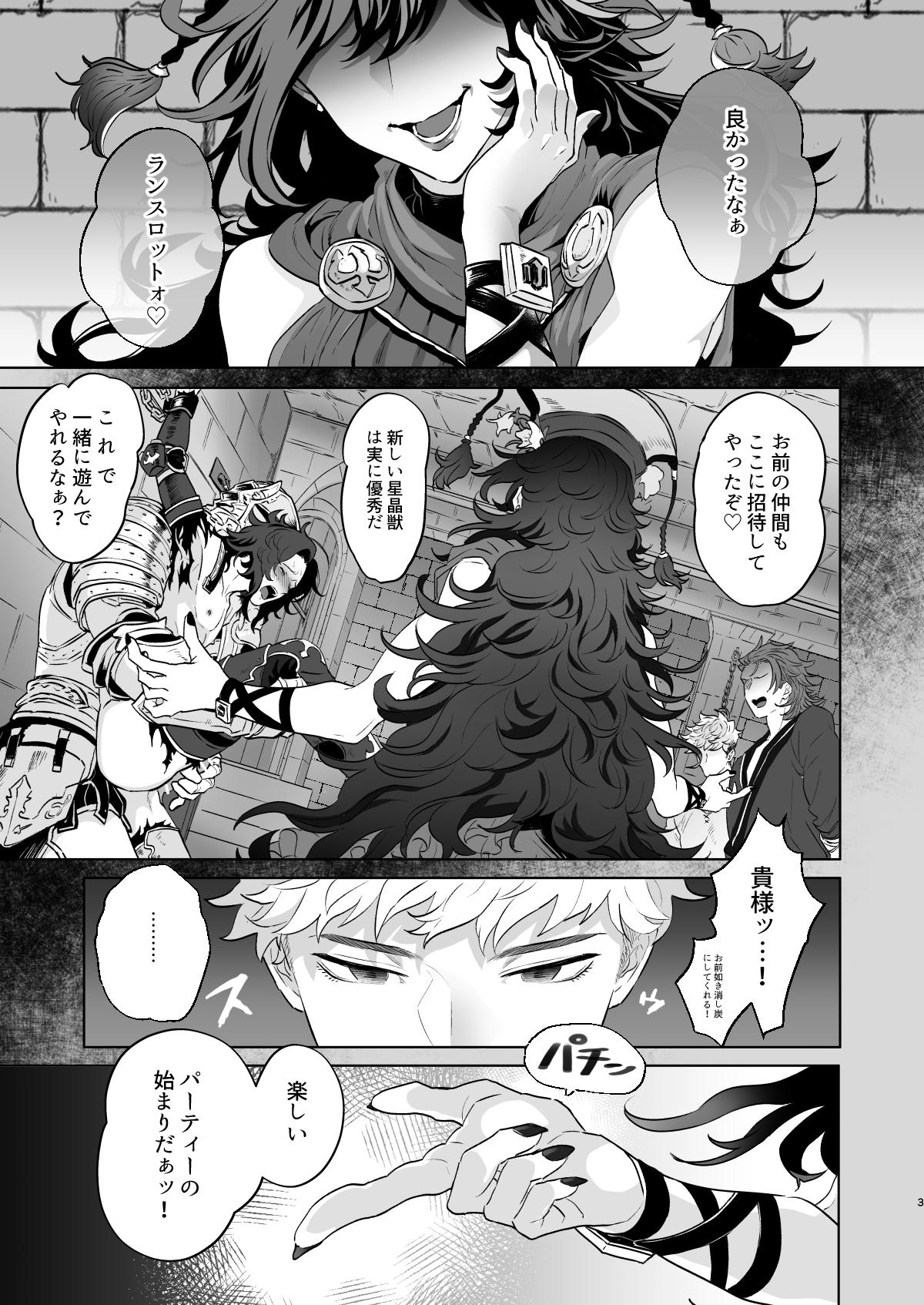 Yonkishi Level 2 page 3 full