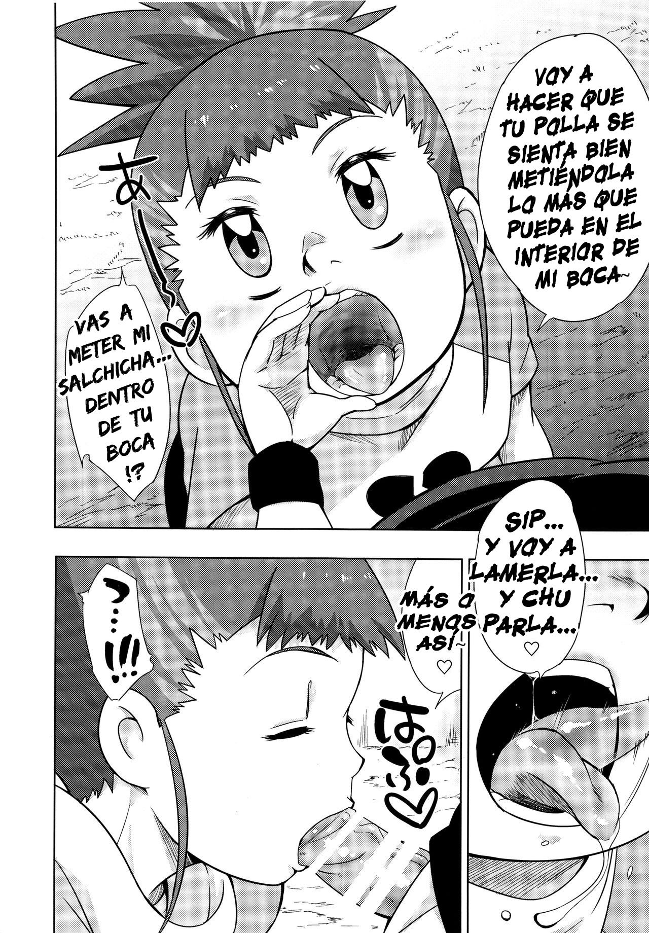 Boku no Kangaeta Ecchi na Ruki page 8 full