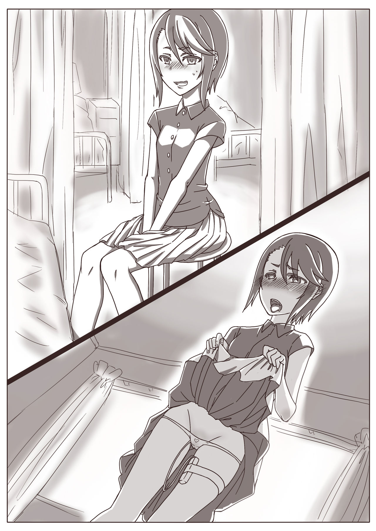 Hitozuma page 11 full